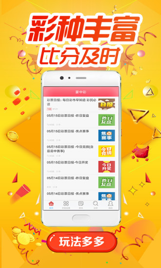 第2590页
