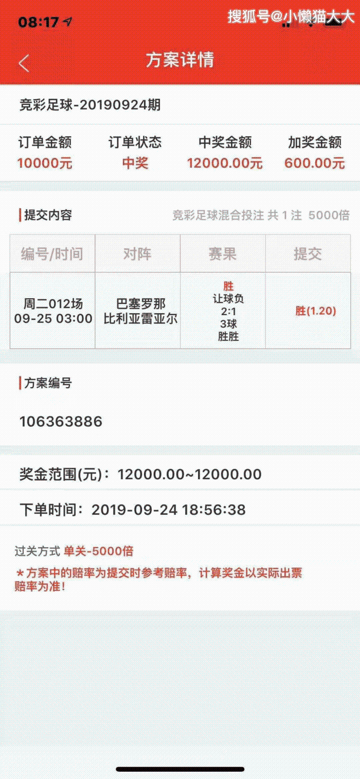 溴门一肖一码精准100王中王，实践性计划实施_Elite86.16.86