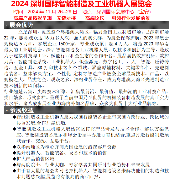 2024新澳门天天彩,轻工技术与工程_科技版ZNS667.79