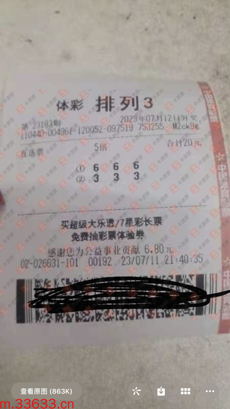 第2589页