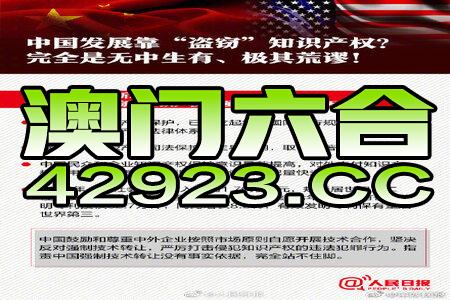 2024澳门精准正版资料，高速响应方案解析_Mixed95.44.81