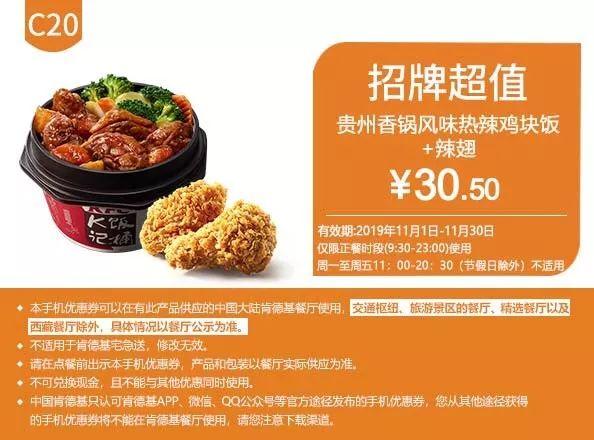 麦当劳最新优惠券，美食爱好者的福音大放送！