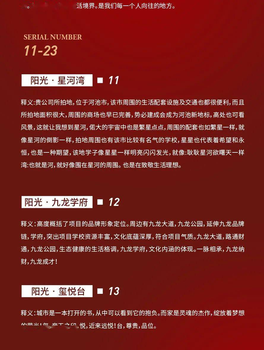 新澳精选资料无偿奉送第219期：前沿研究详析及幻想版VXE317.16解读