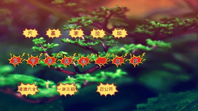 第2586页