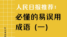 第2585页