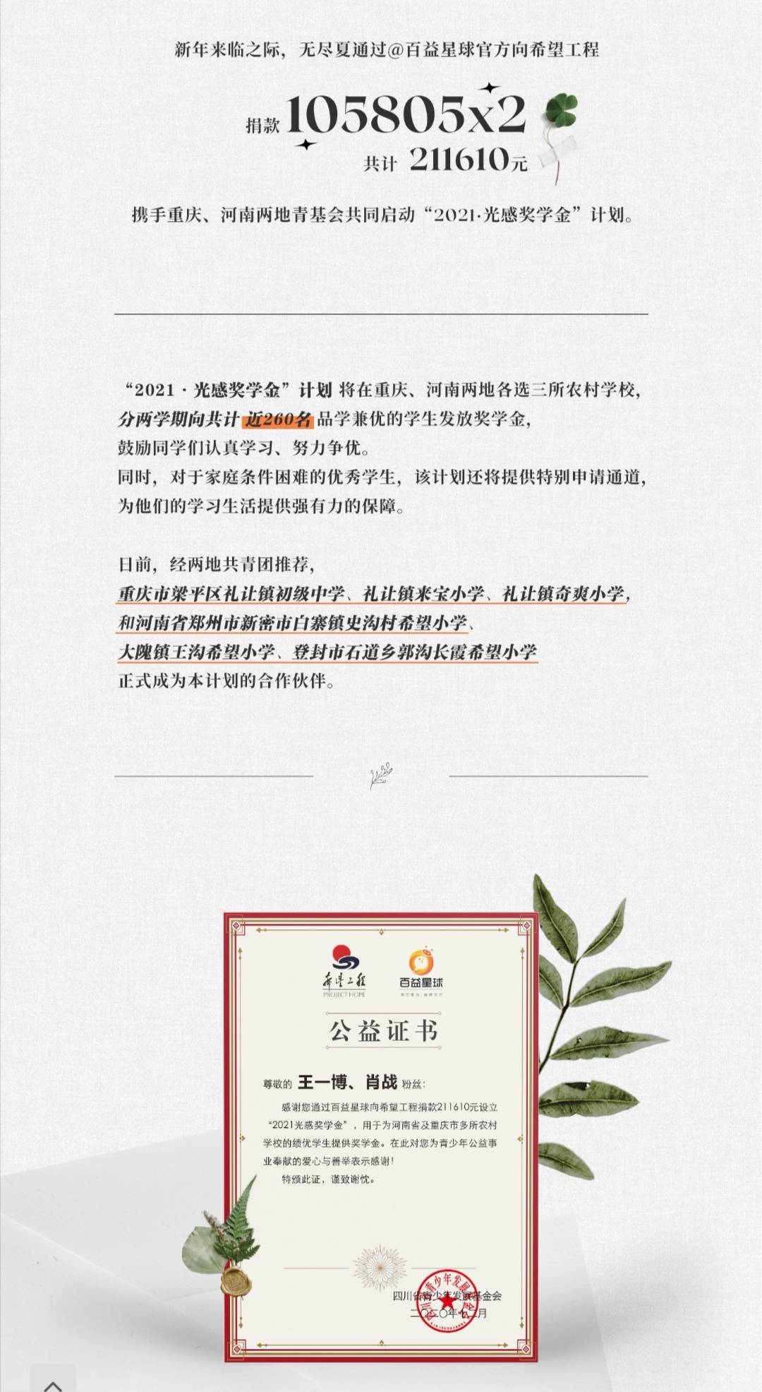 第2584页