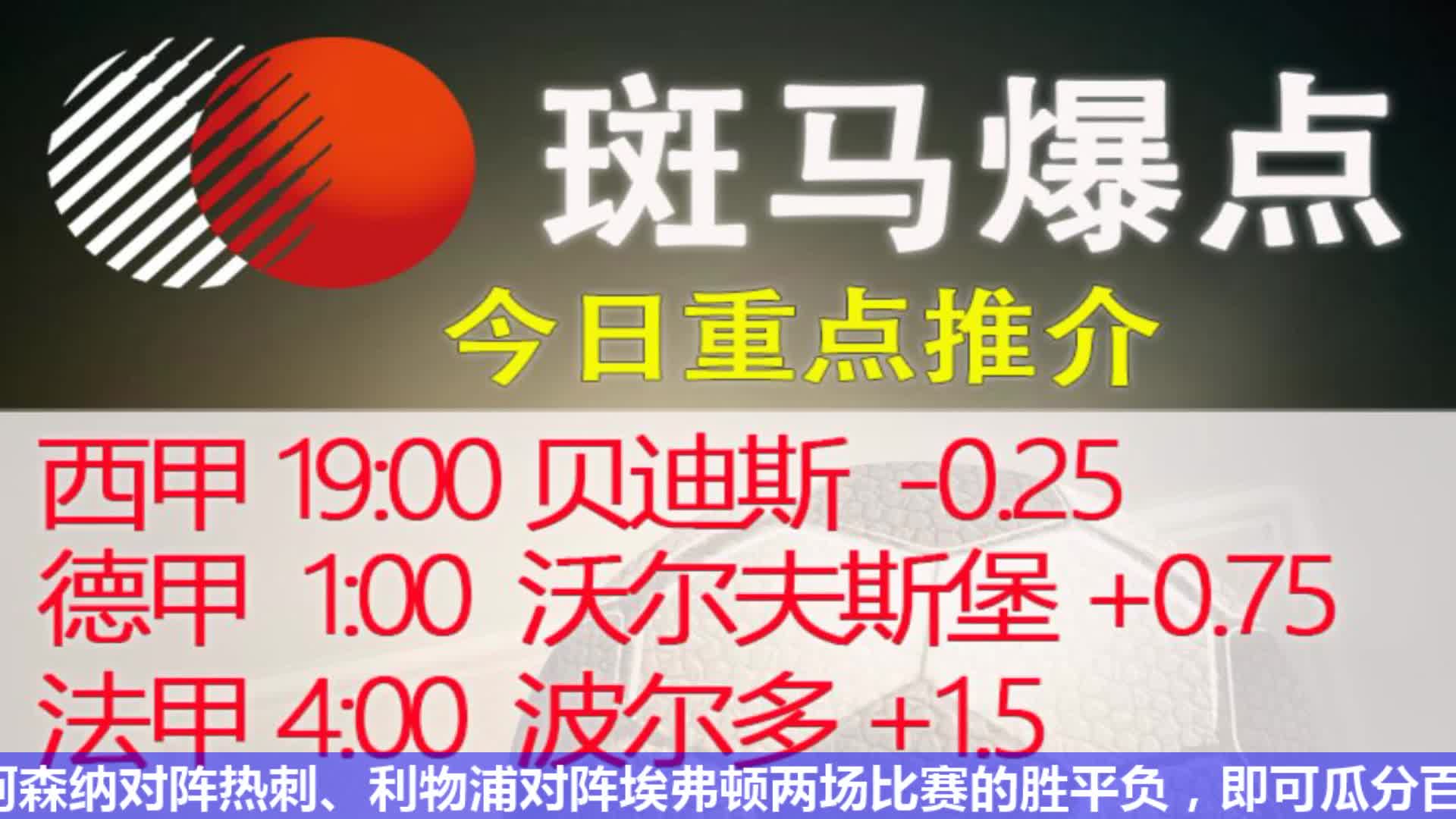 新澳彩资料免费资料大全，综合分析解释定义_2D93.87.24