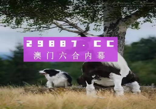 第2581页