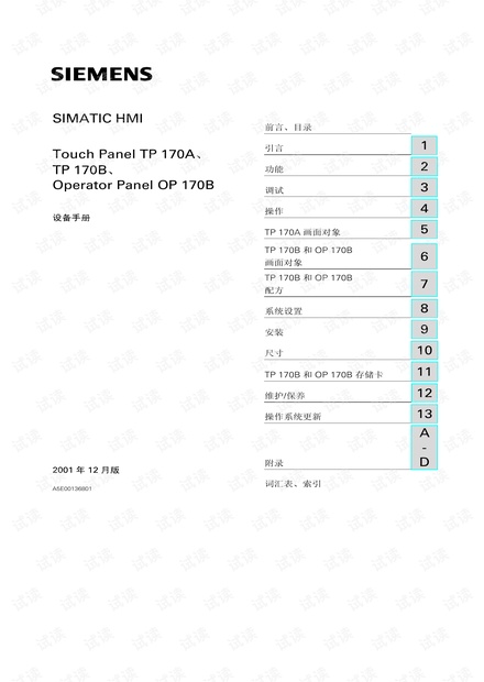 全新澳州全年免费资源宝典，素材动态方案解析_毛坯版XSG170.91