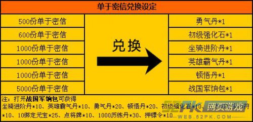 正版真精华布衣天下今天，安全解析策略_完整版94.26.6