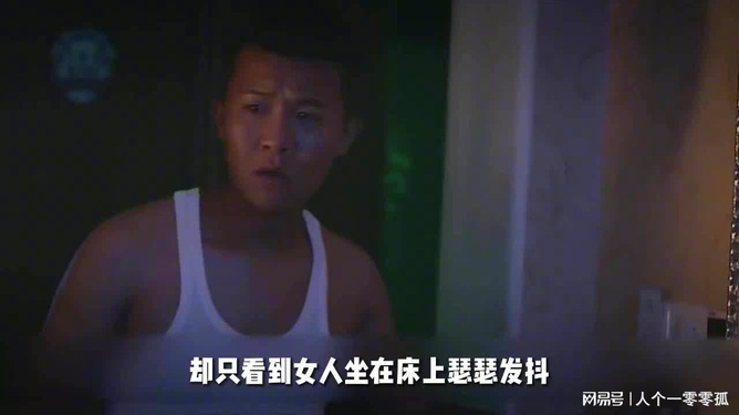 电影之夜的温馨记忆，最新电影MP4下载