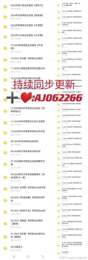 第2576页