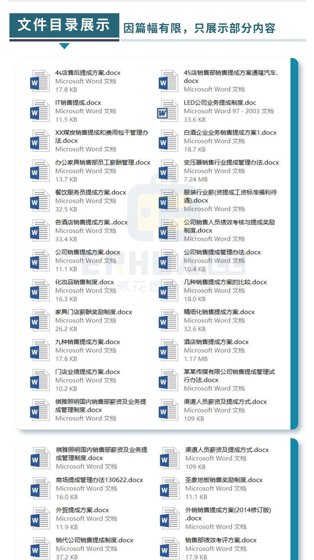 新奥免费资源宝库，验证计划激活码_CTQ68.885家庭版
