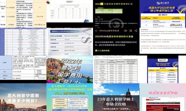 2024年正版资料免费大全，专业研究解析说明_M版2.19.13