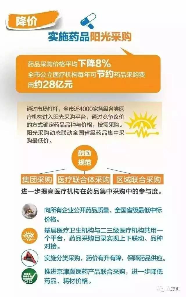 新奥门开奖信息汇总，图库热点解析_创意NLC918版12月