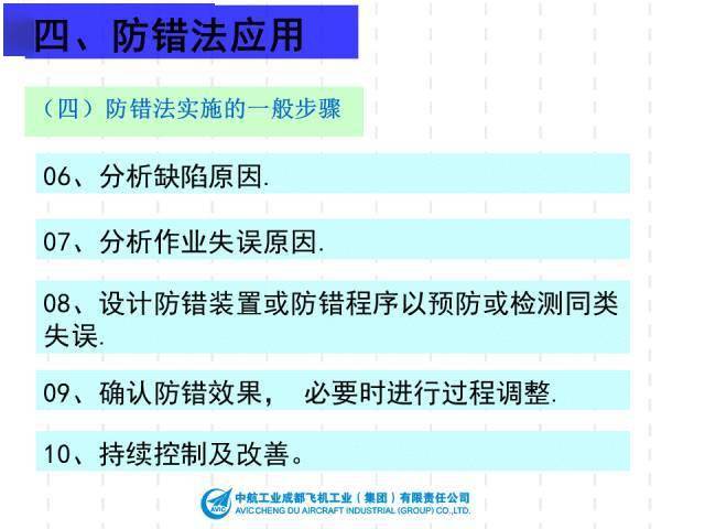 2024年澳彩免费公开资料，高速解析方案响应_领航版15.58.37