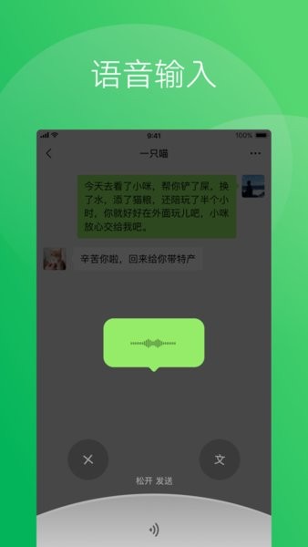 第2567页
