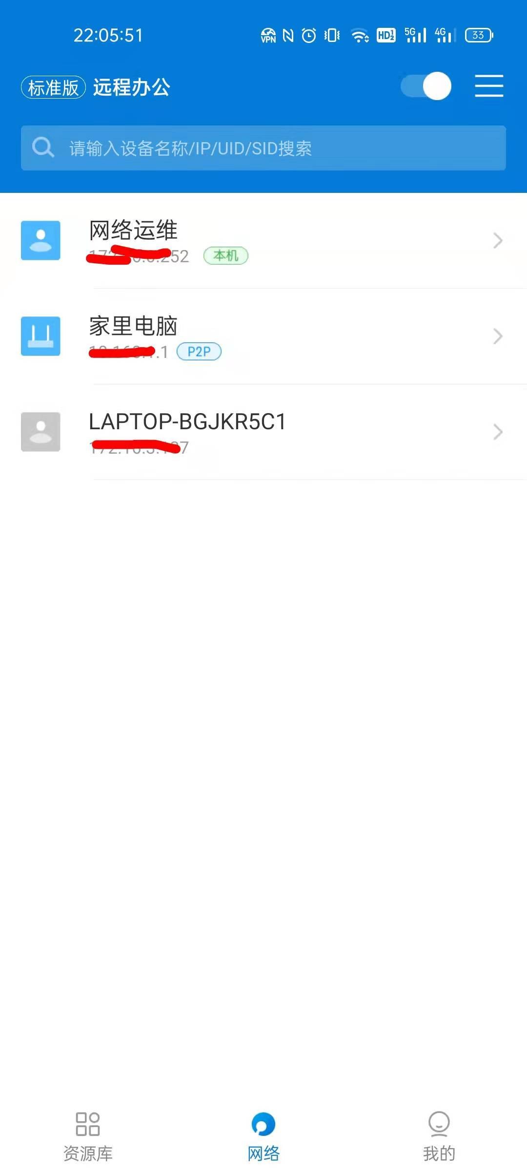 搜狗最新版，技术与用户体验的革新交汇点