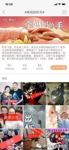 新华网报道，城市生活的温馨日常——友情、家庭与爱的力量