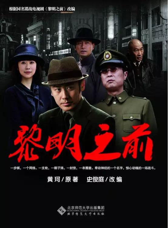 吴秀波最新电视剧，时代背景下的匠心之作