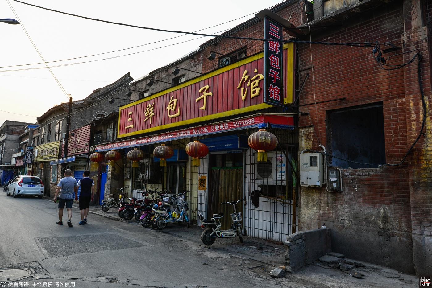 揭秘最新电费背后的秘密，小巷独特小店的故事