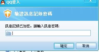 QQ最新资讯与科技前沿，重塑沟通体验