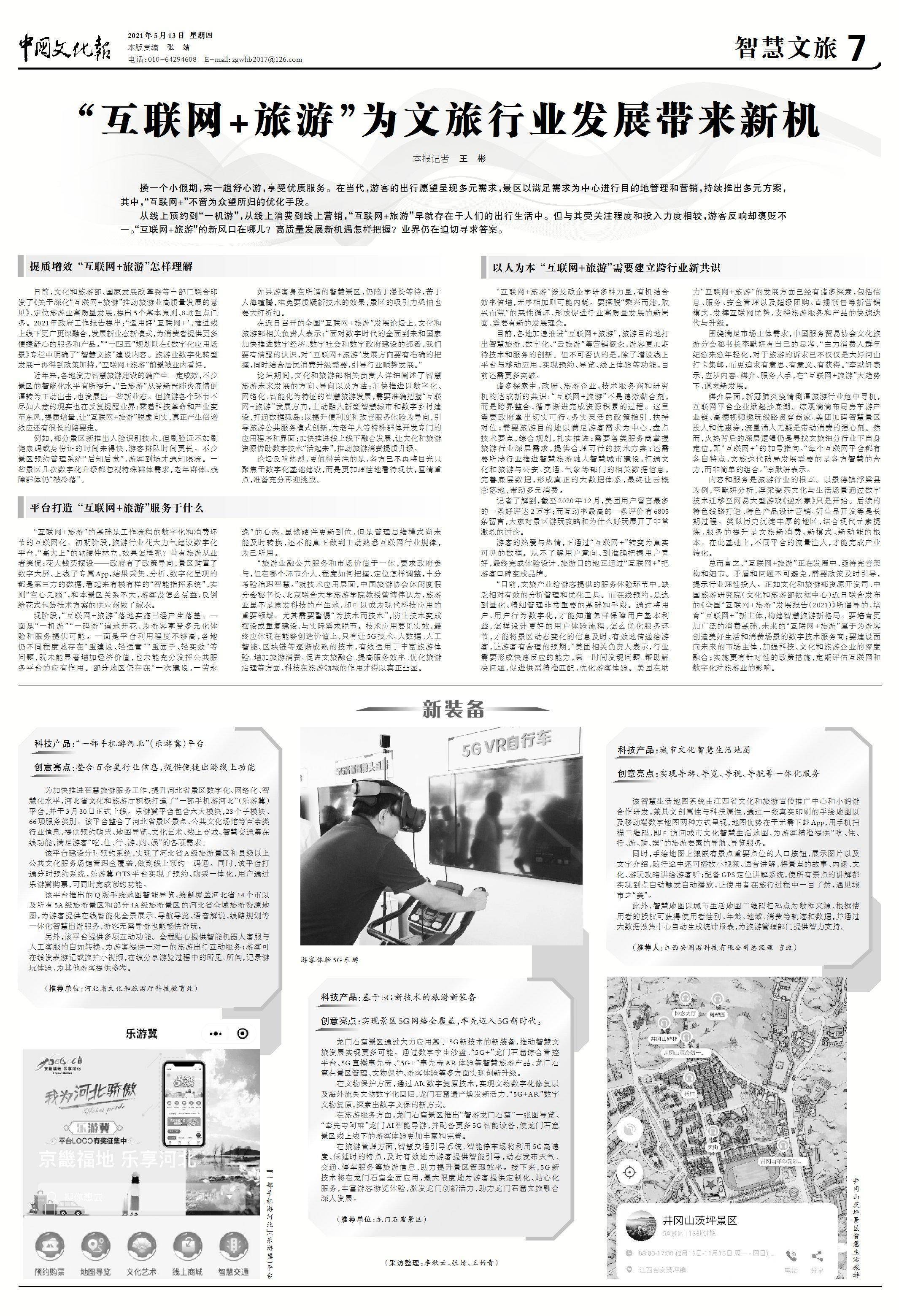 公司法最新版更新与小巷独特风味探索之旅的双重探索