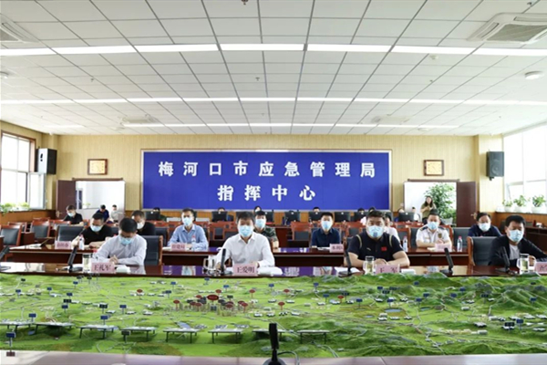 梅河信息网带你领略最新资讯世界，最新信息一网打尽！