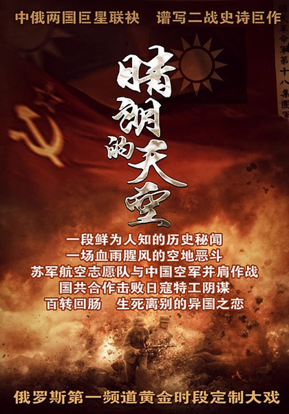 历史变迁
