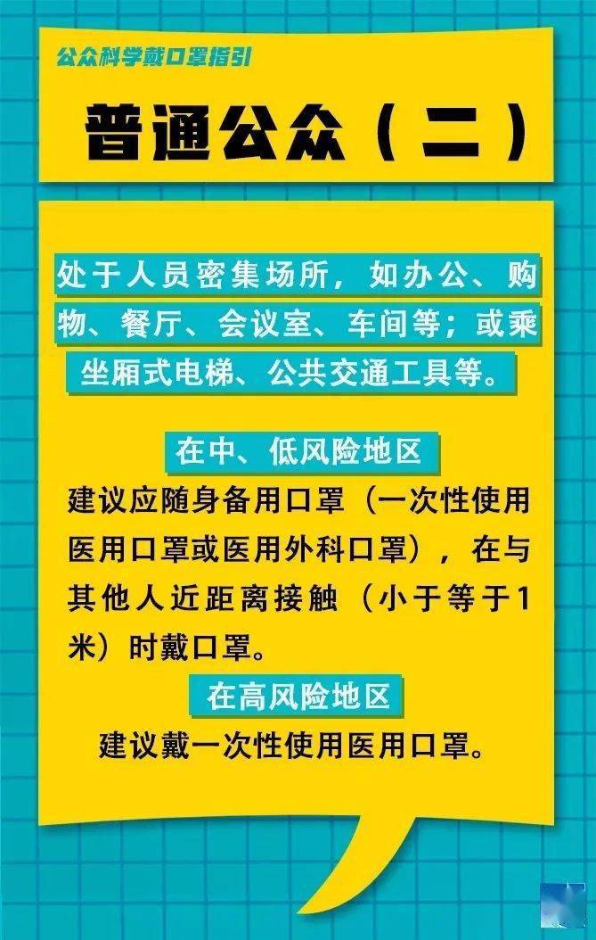 东胜最新招聘信息概览与观点论述