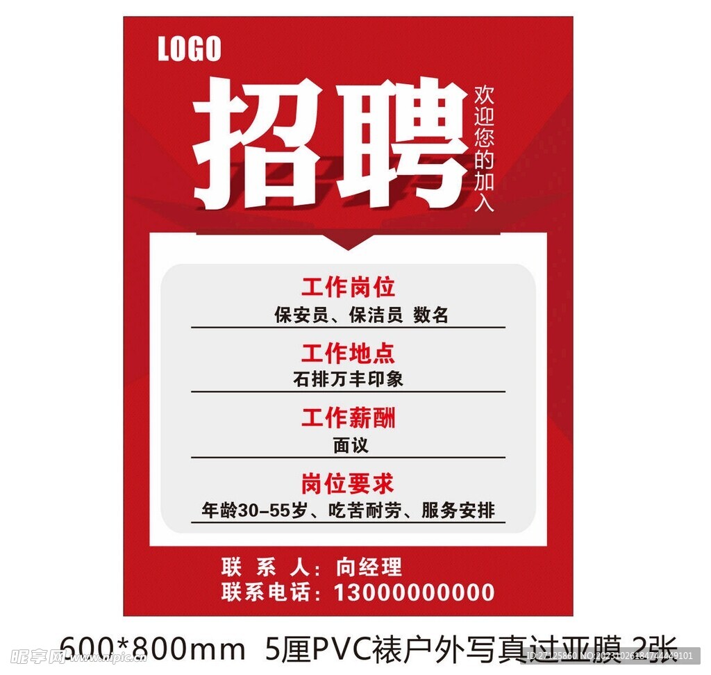 扬州招工最新信息及获取步骤指南