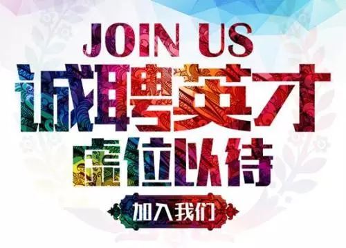 招聘网最新招聘