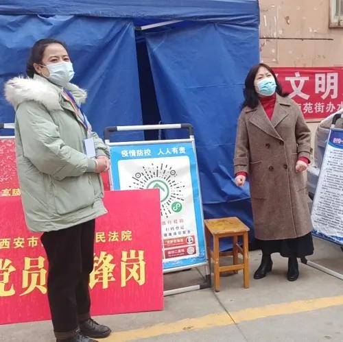 防疫动态及措施