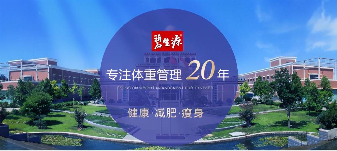 科技引领职场新纪元