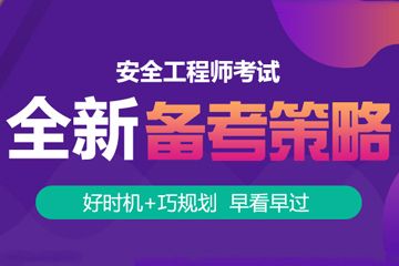 启程自信与成就之旅