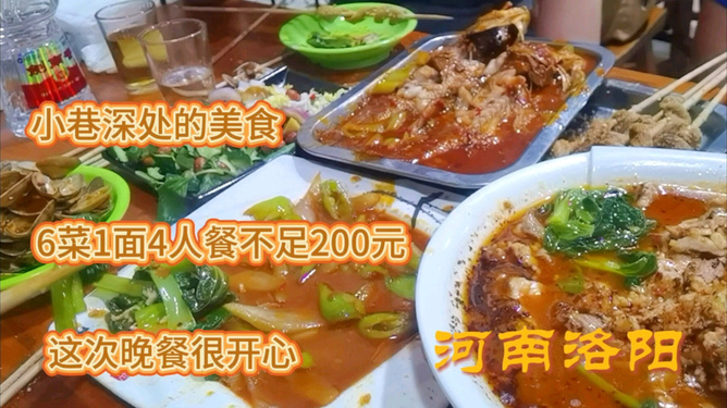 最新美食节目探寻小巷深处的独特味道