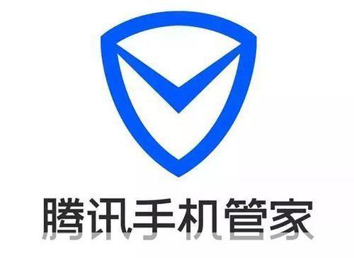 腾讯手机管家最新版，数字时代的贴心守护卫士