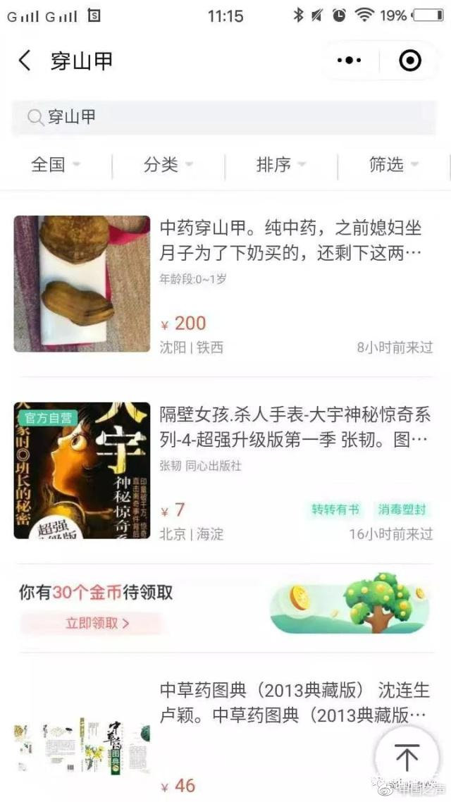 功能亮点与使用体验介绍