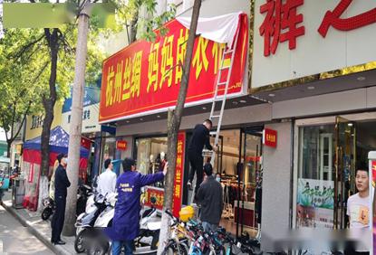 余江招聘网最新招聘信息及小巷特色小店探索！
