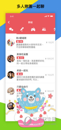 一码一肖管家婆资料宝库：水果篇，深度数据策略解析_JFZ4.34.72开源版