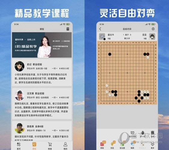 2024年澳门天天开好彩,精确研究解答解释措施_DYM7.44.97开放版