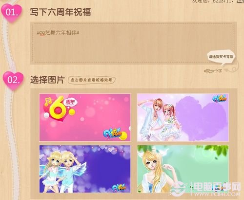 2024香港正版资料全集免费，CPJ3.40.87独家版动态词汇释义
