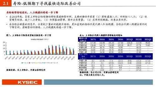 澳门每日彩精准预测龙门客栈，精准策略解析版_JIF7.10.40迅捷版