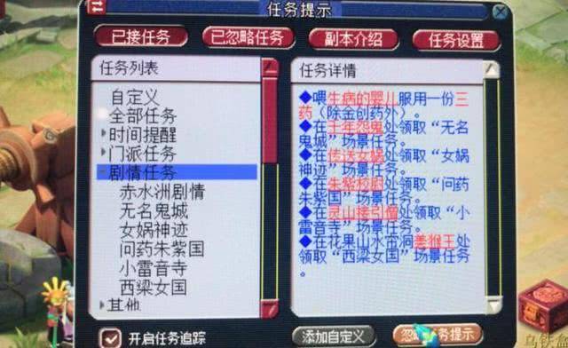 龙门客栈7777788888跑狗全新版，数据设计全面升级OKW3.17.35辉煌版