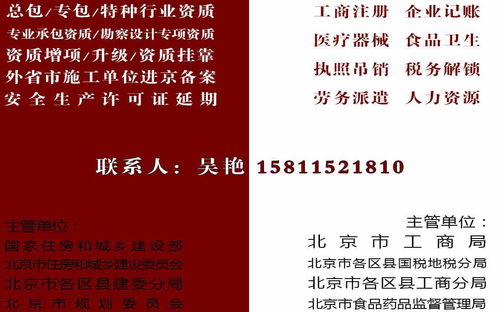最新公司章程编写指南及步骤详解