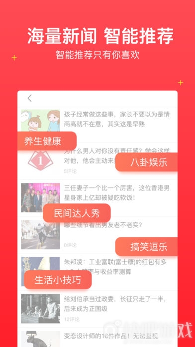 2024天天彩资料全集免费分享，心理学版_WLK2.51.47线上资源