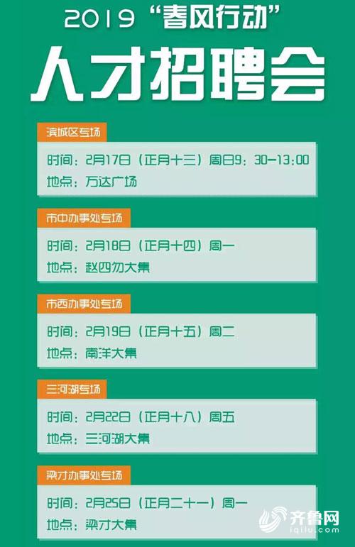 垦利最新招聘信息汇总，获取指南与职位速递