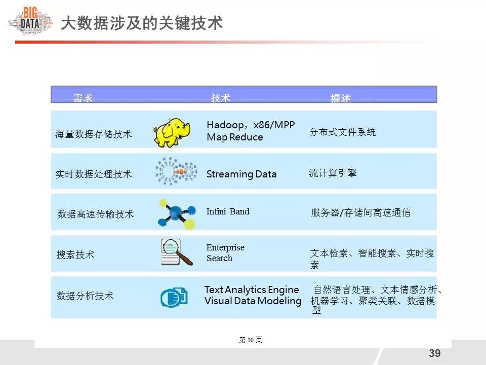2024天天彩资料大全，案例分析解读_UNN 8.71.24快速版