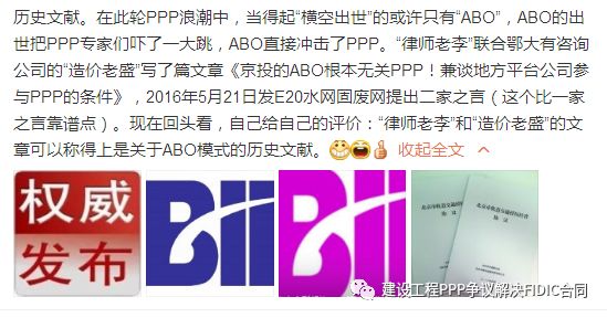 新奥门特免费资料集管家婆解析，详尽过程解析_ICA最新实践版