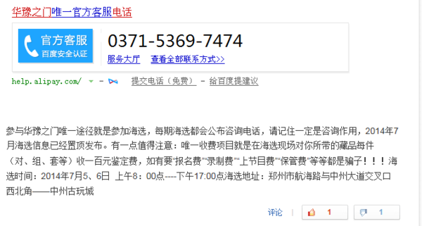华豫之门最新一期深度解读与观点阐述全析